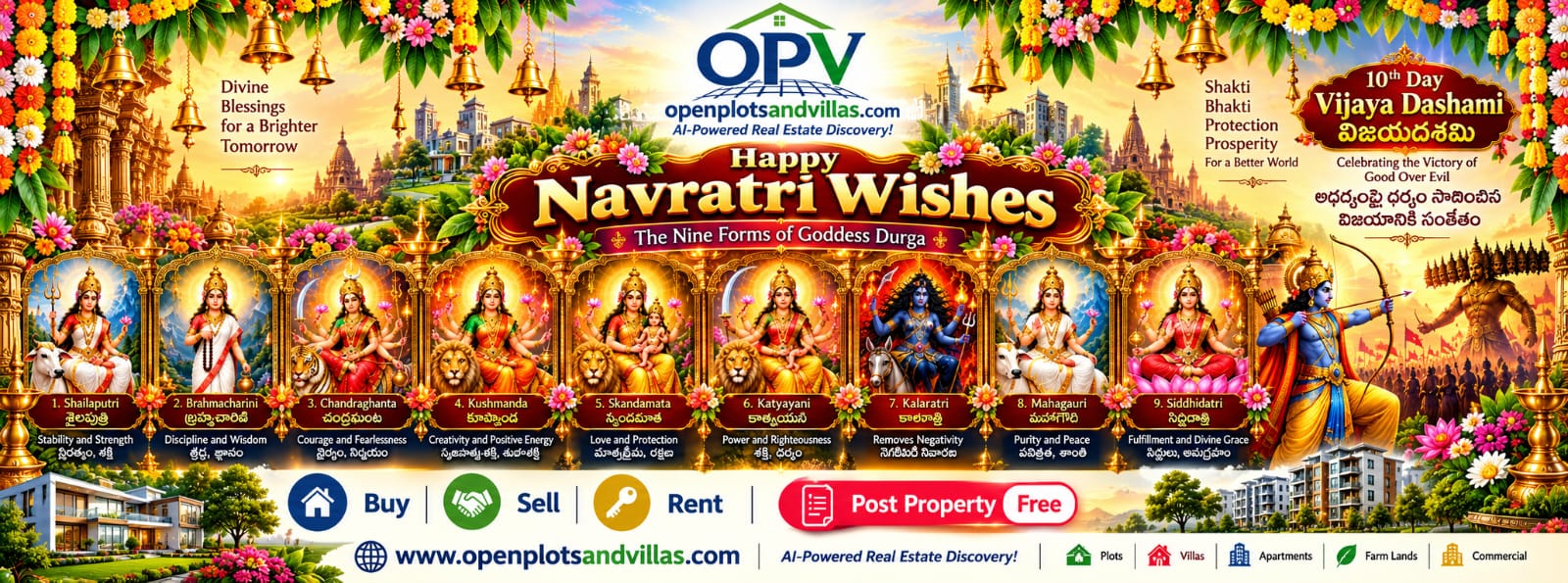 OPV Festival Special Banner