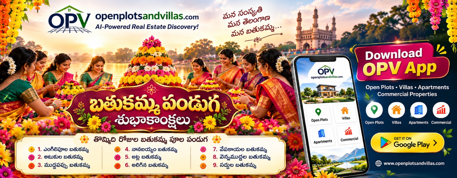 Happy Vinayaka Chavithi - Open