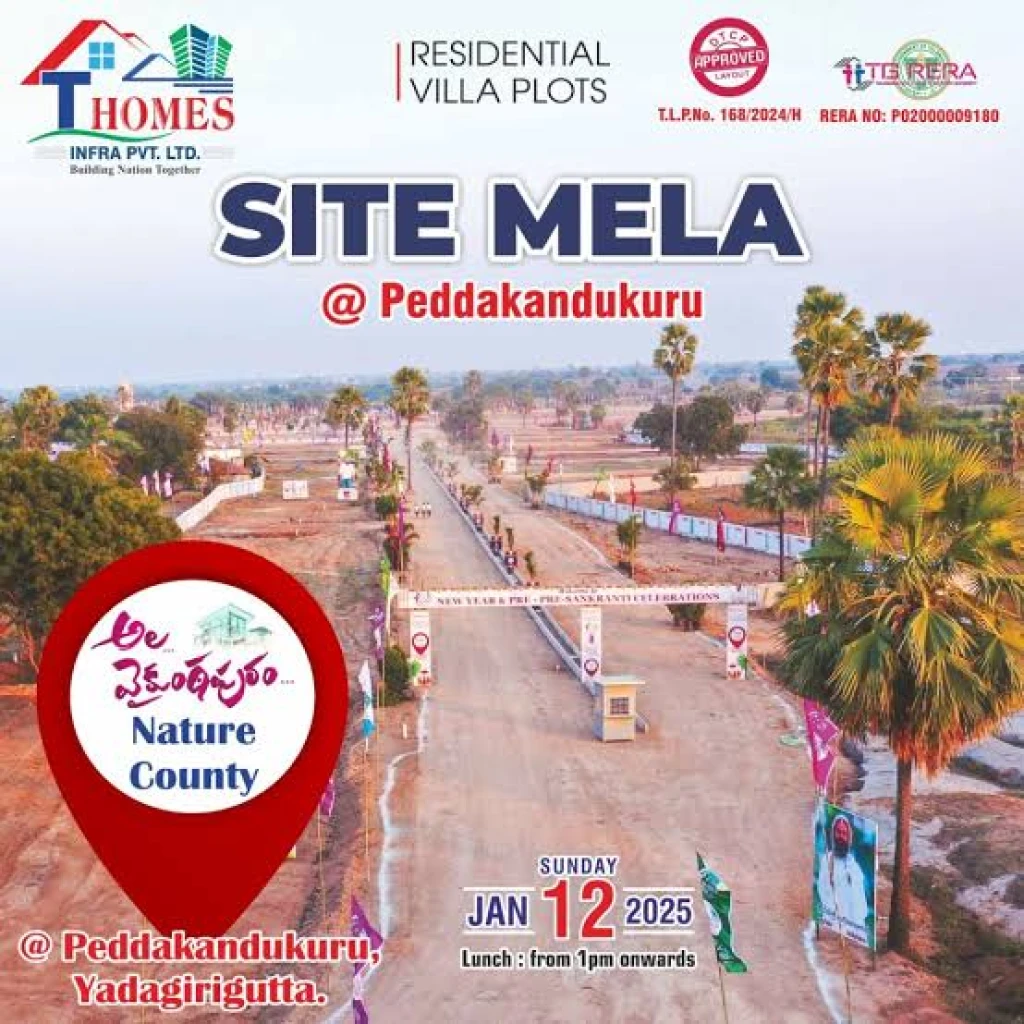 Premium Plots in Hyderabad Prime Location - Plots For Sale in Peddakand...